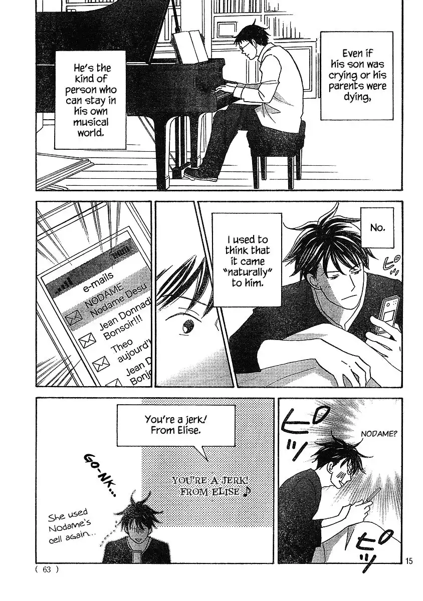 Nodame Cantabile Chapter 132 16